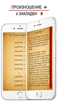 dostoyevsky айфон картинки 3