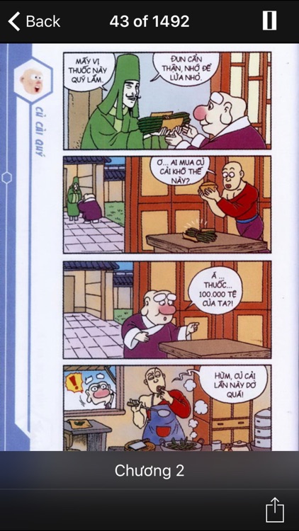 Ô Long Viện (Offline)