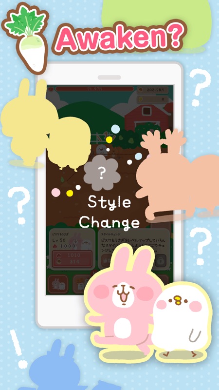 Giant Turnip Game: A Voyage Of Vegetable Extraction! screenshot 4