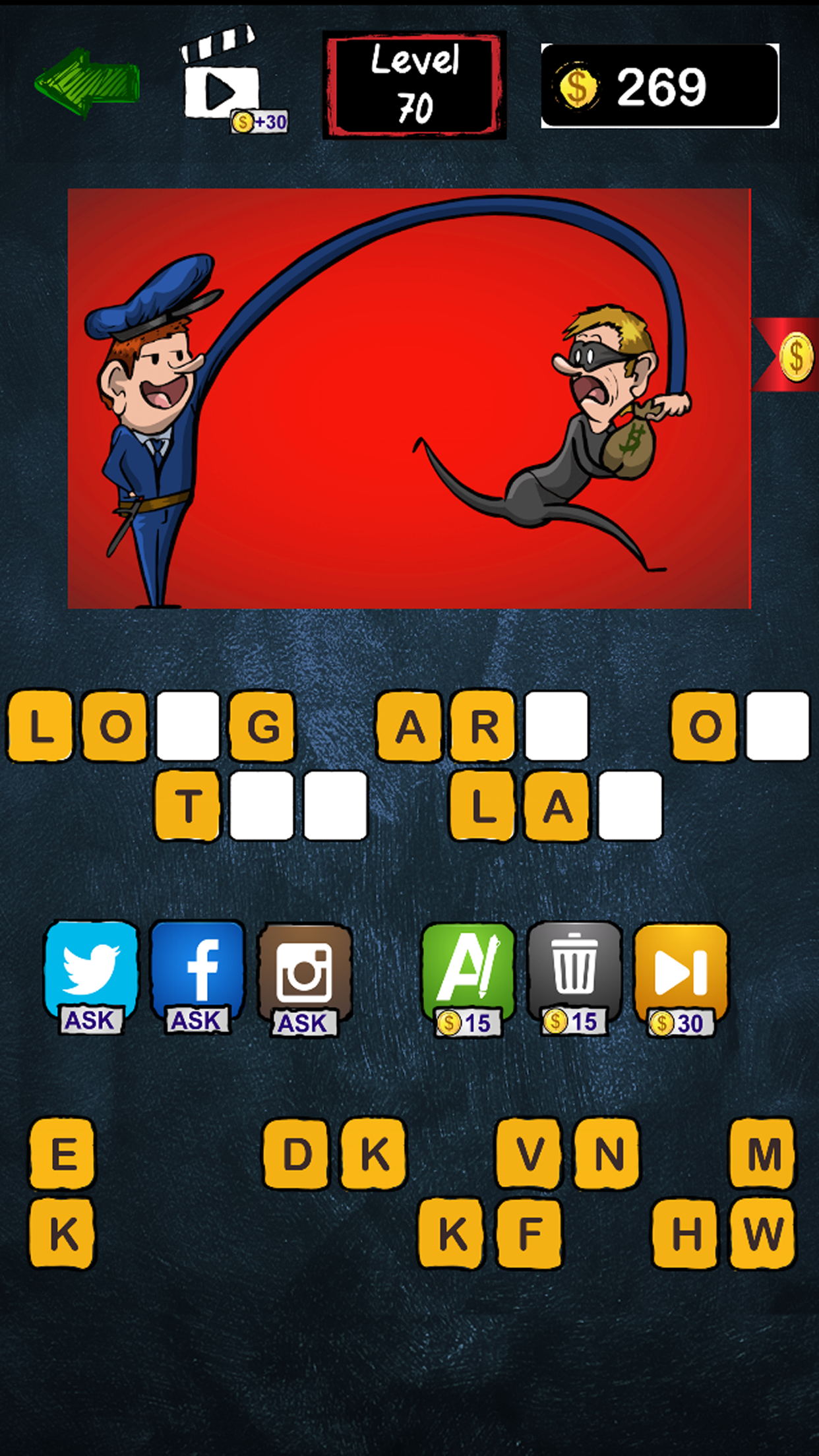 Illustration Guess