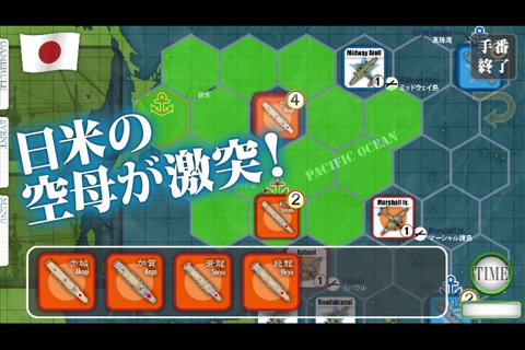 空母決戦1942 screenshot 2