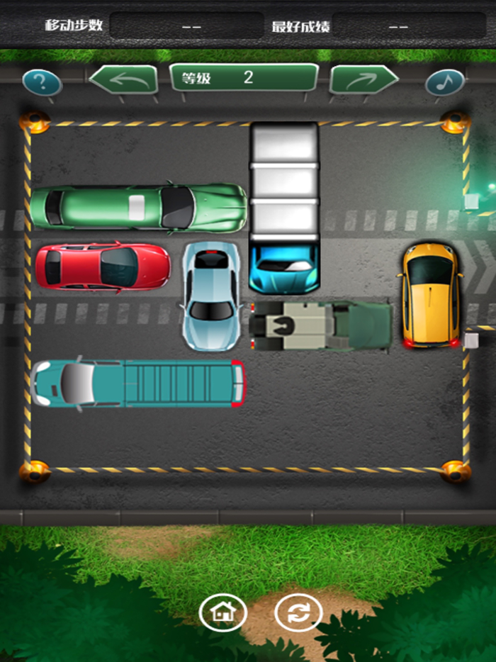 关羽倒车 600关倒车出库 华容道排行榜pk