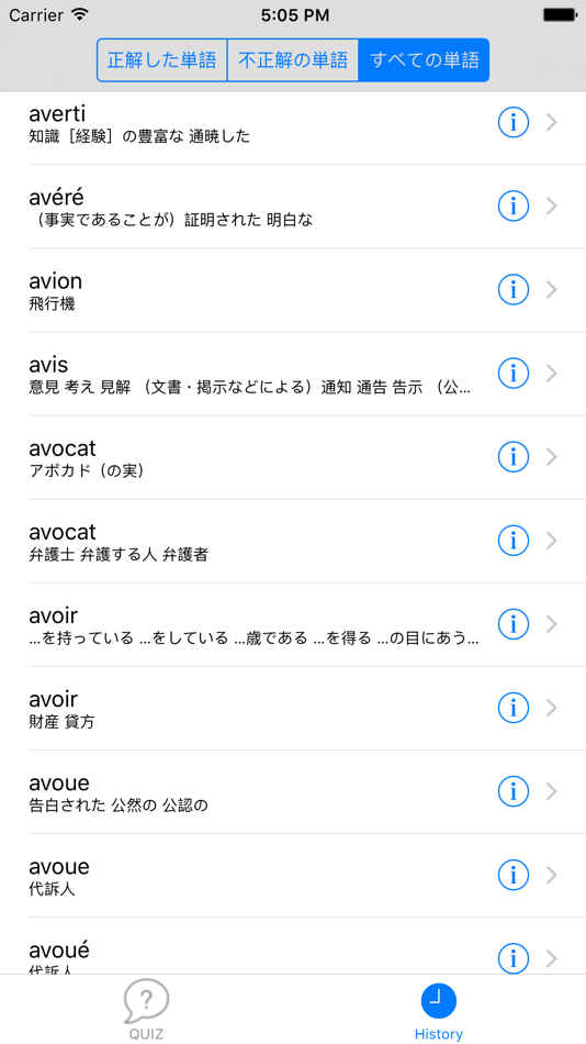 #3. フランス語単語クイズ (iOS) Podle: YOSHIAKI OKUMA