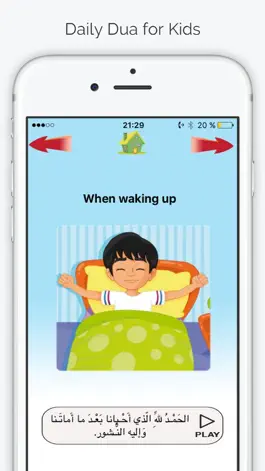 Game screenshot Daily Dua for Kids apk