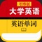 简介:  考博英语单词，能玩的英语单词…