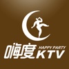 嗨度KTV