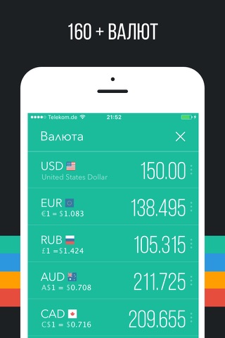 Fancy Units & Currency Converter Offline - Plus! screenshot 2