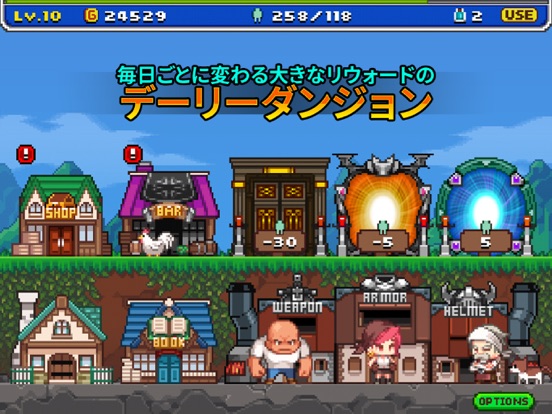 バーコード勇者  ( Barcode Knight )のおすすめ画像2