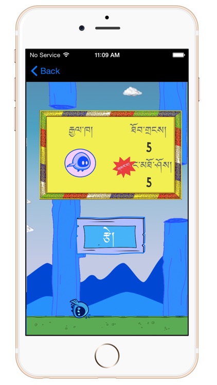 Tibetan Flying Blue Bird screenshot-3