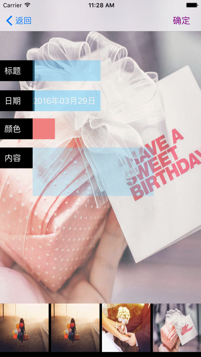 Screenshot #2 pour MeBook