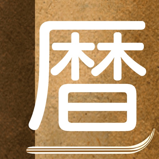 KoyomiN icon