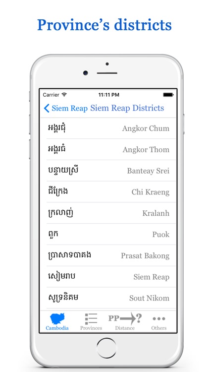 Cambodia Provinces screenshot-3