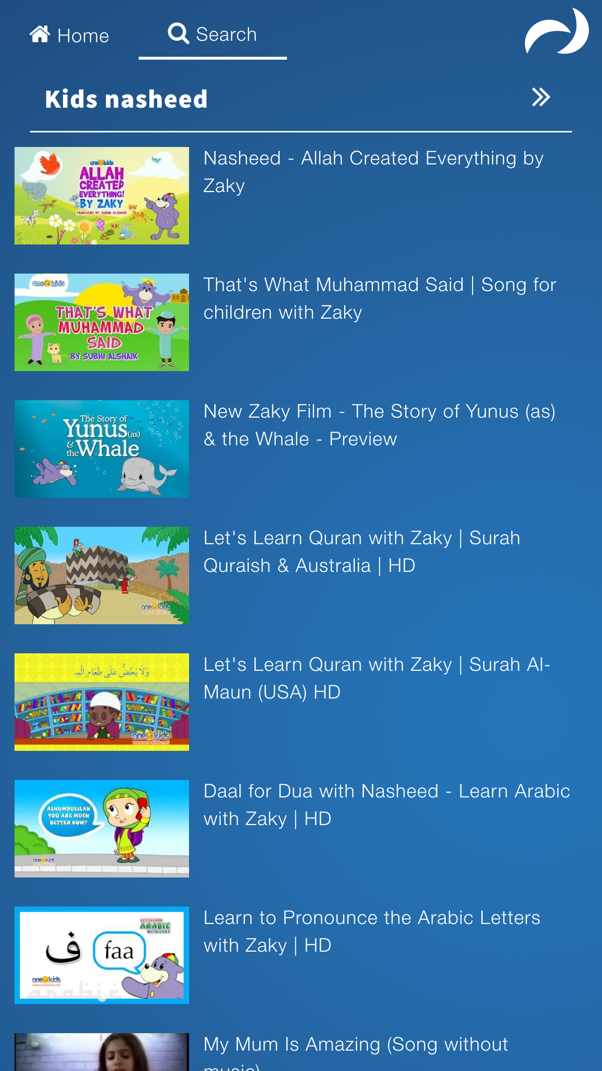 IslamicWave screenshot 3