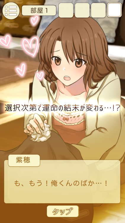 Escape Game  Escape from Lost Memory screenshot-3