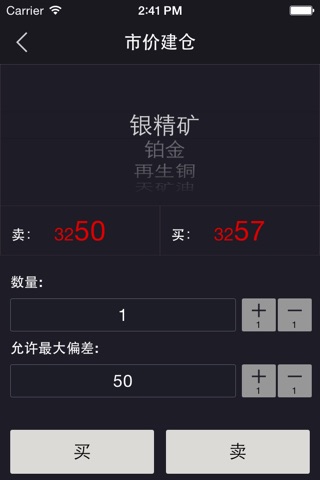 天矿隆恒 screenshot 4