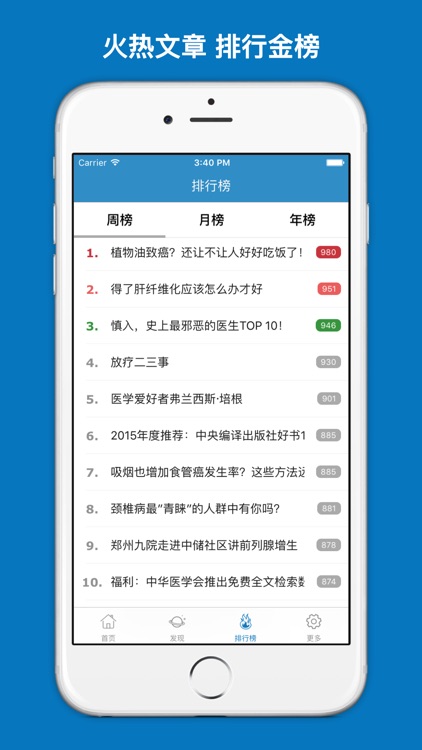 病理学词汇百科大全