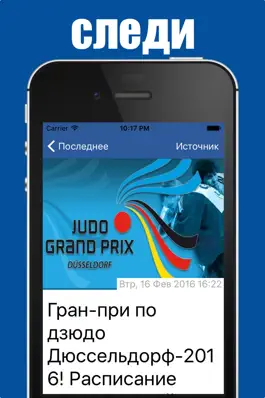Game screenshot WRESTLINGua hack