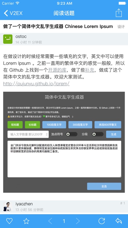 V2EX - 创意工作者的社区