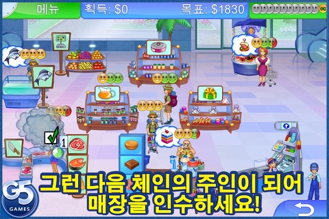 Supermarket Management 2 (Full) screenshot 3