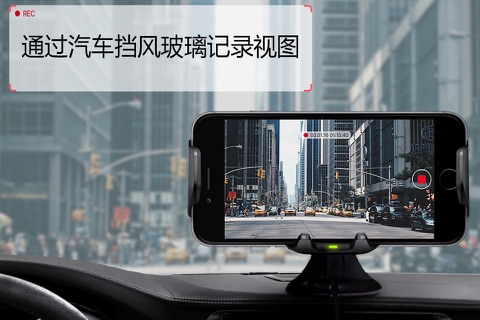 DashCam Pro screenshot 2