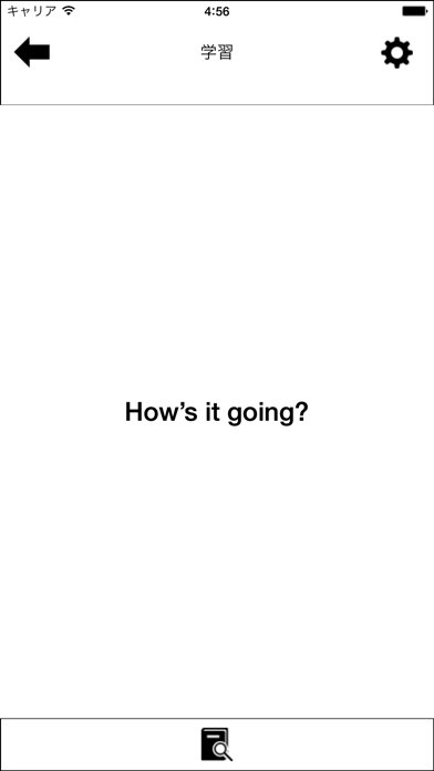 Screenshot #3 pour 自分で作る！単語帳