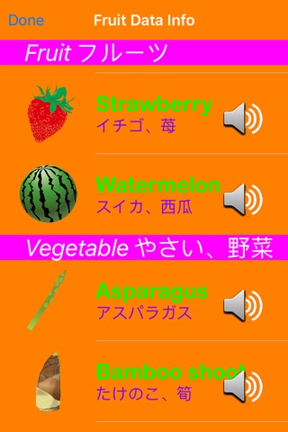 パクパク英語3 クマさんと一緒に買い物をして学ぶ（Shopping編） screenshot 4