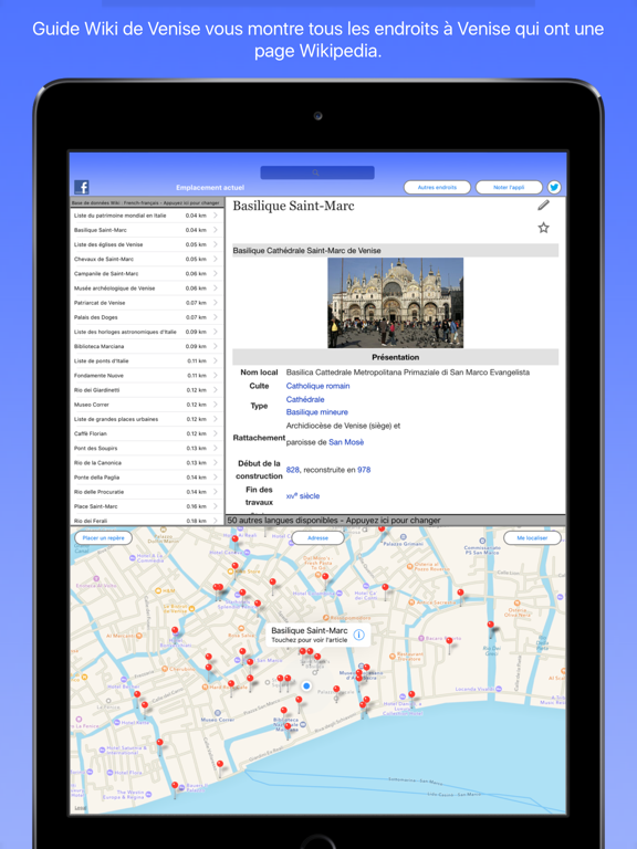 Screenshot #4 pour Guide Wiki de Venise - Venice Wiki Guide