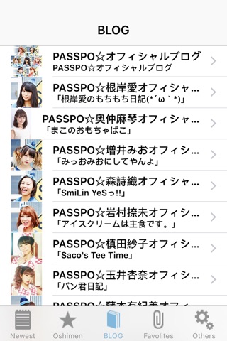 BlogReader for PASSPO screenshot 2