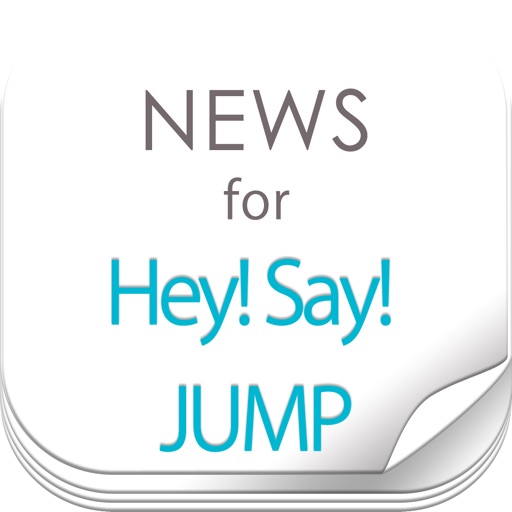 ニュースまとめ速報 for Hey! Say! JUMP （ヘイ! セイ! ジャンプ） icon