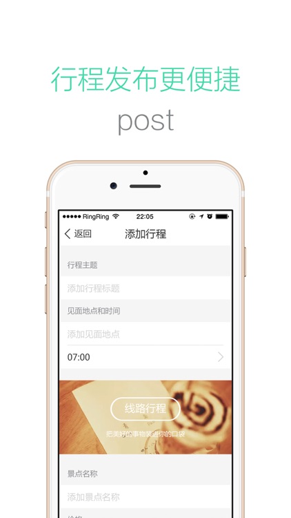 叫地主 - 发现和预订当地特色体验 screenshot-3