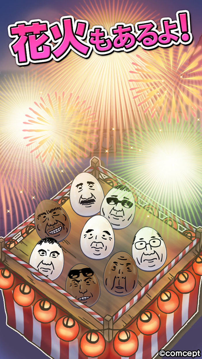 OSSAN Eggs mini -Summer Ver.-