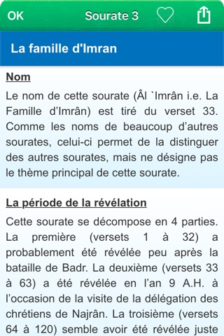 Coran: Français, Arabe, Tafsir screenshot 3