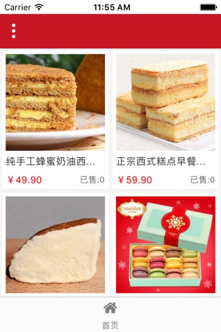 广东面包网 screenshot 2