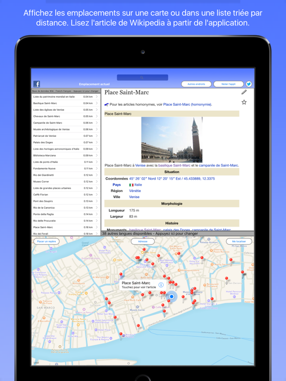 Screenshot #5 pour Guide Wiki de Venise - Venice Wiki Guide