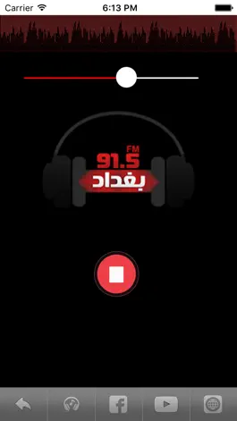Game screenshot Radio Al Rasheed hack