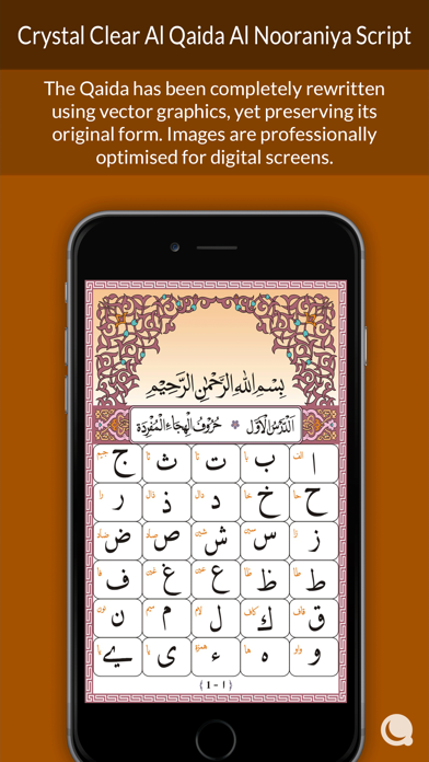 How to cancel & delete Al Qaida Al Nooraniya from iphone & ipad 1
