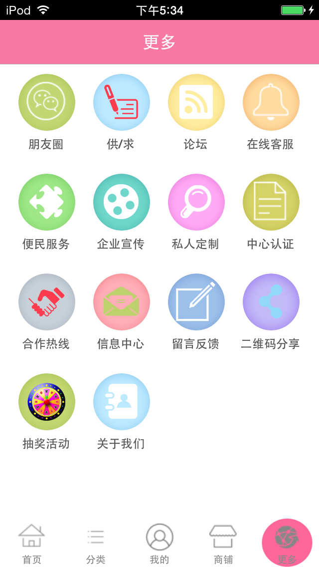 美甲用品网