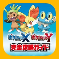 ポケットモンスター X・Y　公式完全攻略ガイド apk