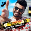 KHATRON KE KHILADI - THE GAME