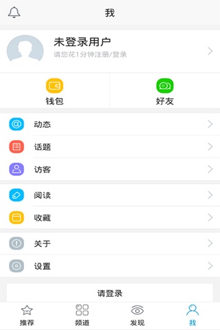 上海长兴岛-美食，外卖，旅游，二手市场，房产，生活，交友，社区，新闻，教育,以及本地服务 screenshot 4