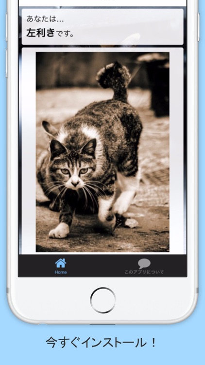 利き足診断テスト！利き足を勘違いしてたの？