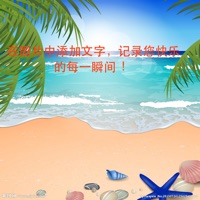 Memory generator -- add text to my photos - lite (free) app icon - Photo & Video app for iPhone