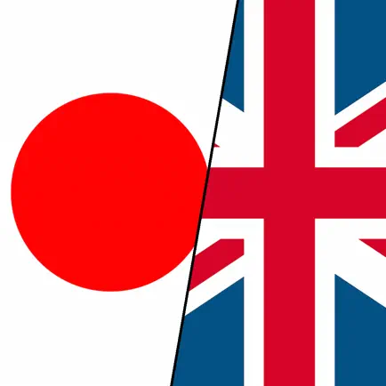 Japanese vocabulary flashcards(Free learning) Cheats