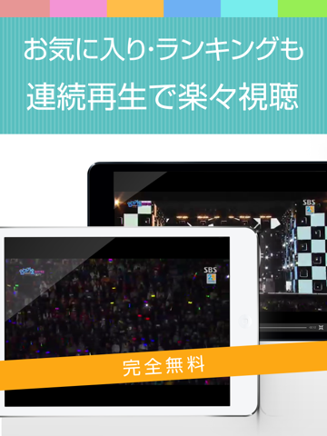 Screenshot #5 pour ガッセ動画まとめアプリ for GOT7(ガットセブン)