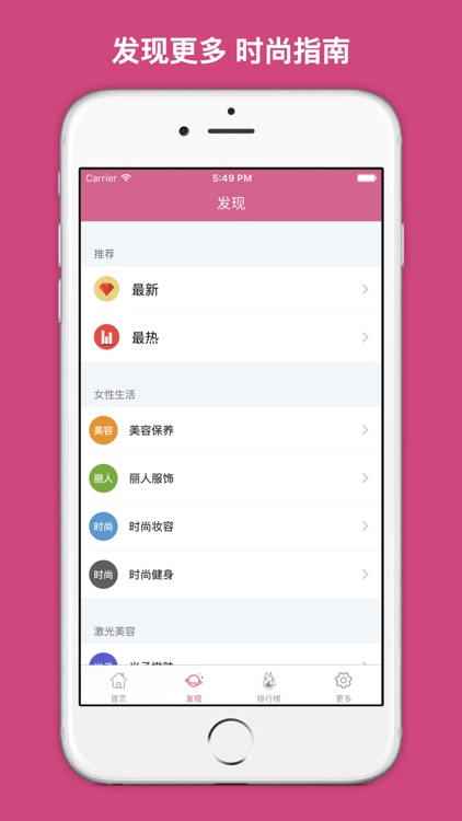 时尚美甲 - 世界各地潮流达人的时尚美甲秀 ！