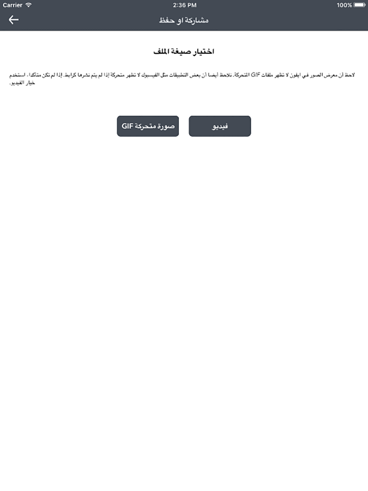 دمج الصور وتحويلها الى فيديو وصور متحركة