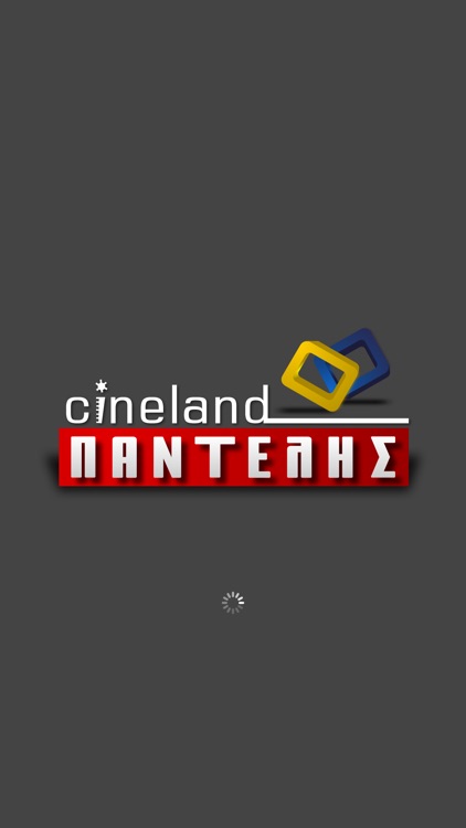 CinelandPantelis