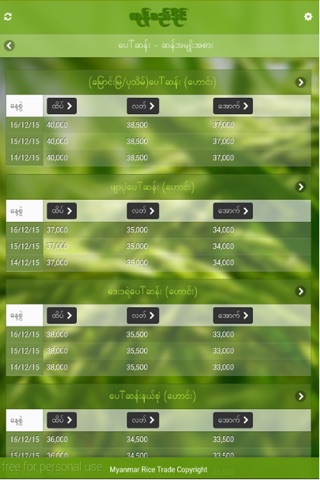 KSD MOBILE screenshot 3