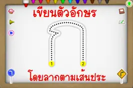 Game screenshot กขค ๑๒๓ หัดเขียน mod apk