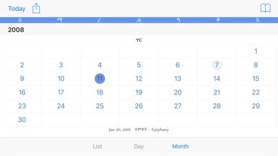Ethiopian Calendar Screenshot